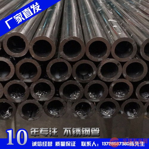 荣兴源不锈钢制品管 201不锈钢圆管在流体设备工业中的卓越应用